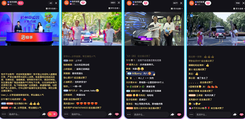 共赴亚运 玩转营销 快手磁力引擎携手众多品牌一起上场一起赢 共赴亚运 玩转营销 快手磁力引擎携手众多品牌一起上场一起赢