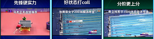 共赴亚运 玩转营销 快手磁力引擎携手众多品牌一起上场一起赢 共赴亚运 玩转营销 快手磁力引擎携手众多品牌一起上场一起赢