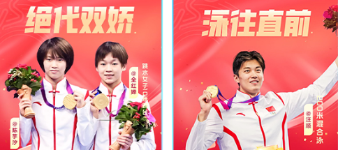 共赴亚运 玩转营销 快手磁力引擎携手众多品牌一起上场一起赢 共赴亚运 玩转营销 快手磁力引擎携手众多品牌一起上场一起赢