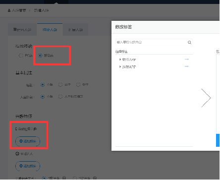 360广告|APP客户DMP人群定向介绍