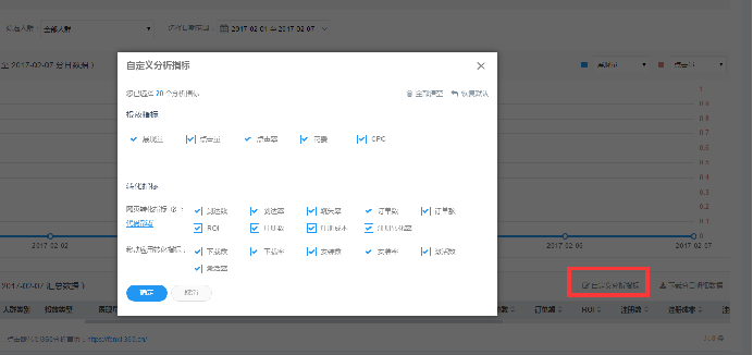 360广告|APP客户DMP人群定向介绍