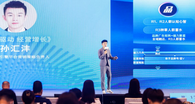 快手磁力引擎亮相2023虎啸盛典 :聚焦商业价值,打造新市井生态 快手磁力引擎亮相2023虎啸盛典 :聚焦商业价值,打造新市井生态