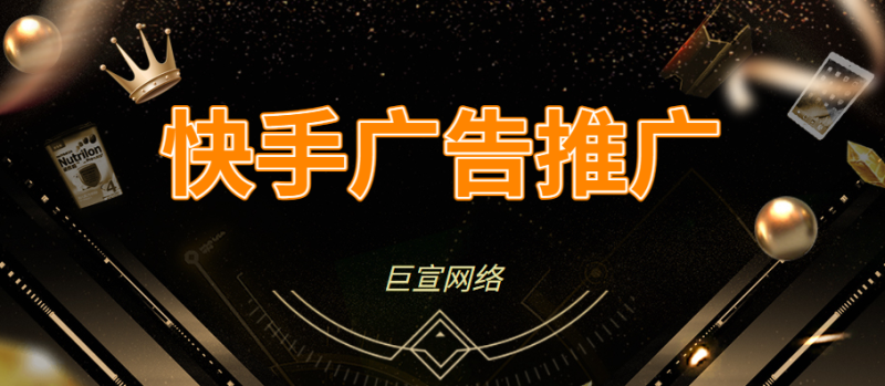 一周快报|快手磁力引擎亮相2023金投赏 一周快报|快手磁力引擎亮相2023金投赏