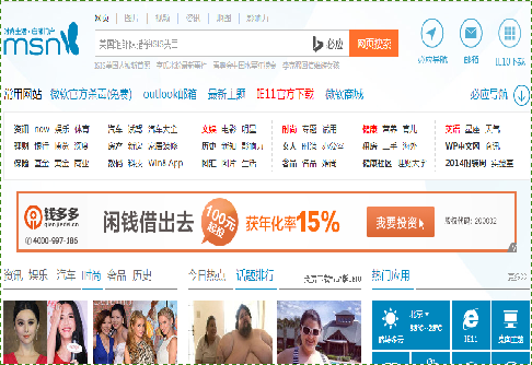 360广告|360点睛营销平台展示合作网络简介 360广告|360点睛营销平台展示合作网络简介