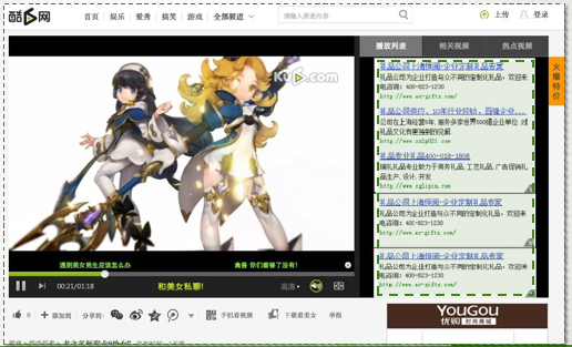 360广告|360点睛营销平台展示合作网络简介 360广告|360点睛营销平台展示合作网络简介