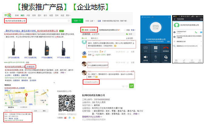 360广告|教育培训行业分析报告(客户版)—职业教育培训行业 360广告|教育培训行业分析报告(客户版)—职业教育培训行业