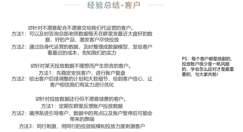 360小病生发优化案例 360小病生发优化案例