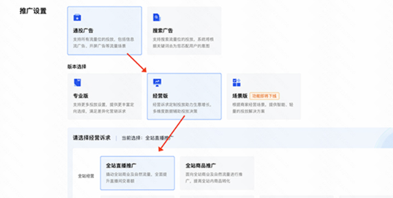 快手广告|快速解码产品能力,销量领跑双十一