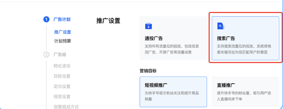 快手广告|快速解码产品能力,销量领跑双十一