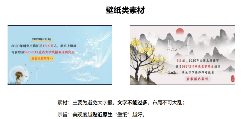 360虎硕教育推广方案 360虎硕教育推广方案