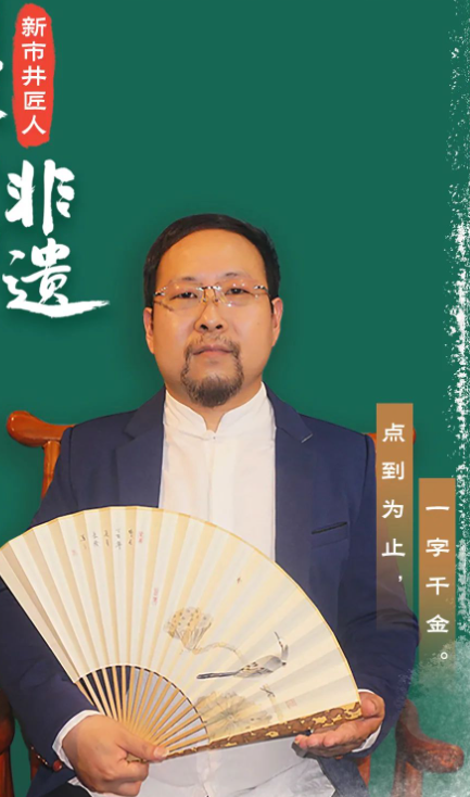 快手广告携手珠宝文玩达人,传递非遗技艺魅力 快手广告携手珠宝文玩达人,传递非遗技艺魅力