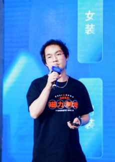 快手广告|深度赋能服饰鞋靴产业带拥抱短视频电商 快手广告|深度赋能服饰鞋靴产业带拥抱短视频电商