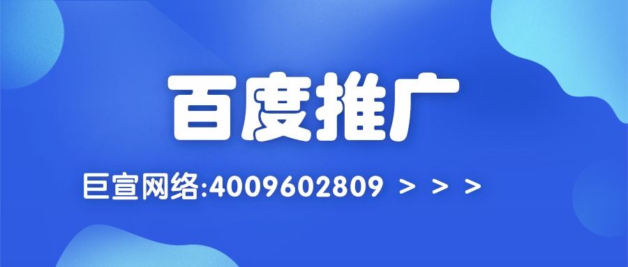 你知道如何在百度广告中添加咨询按钮吗?—百度广告 你知道如何在百度广告中添加咨询按钮吗?—百度广告