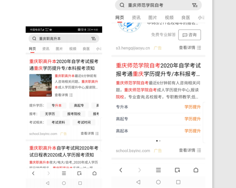 360优化案例-移动搜索-凯贤 360优化案例-移动搜索-凯贤