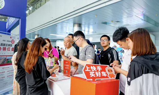 快手广告 | 快手惠买车在长春汽博会期间表现不俗