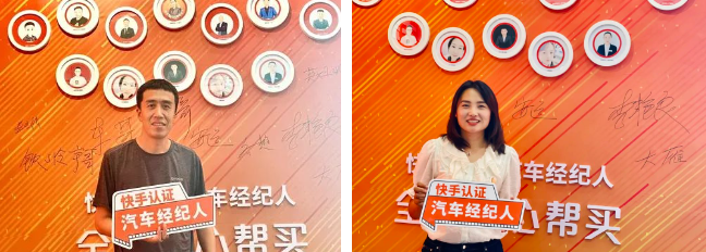 快手广告 | 快手惠买车在长春汽博会期间表现不俗