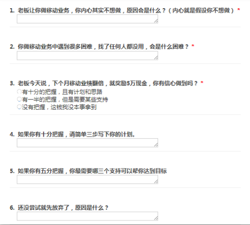 360广告|360移动推广两年之际