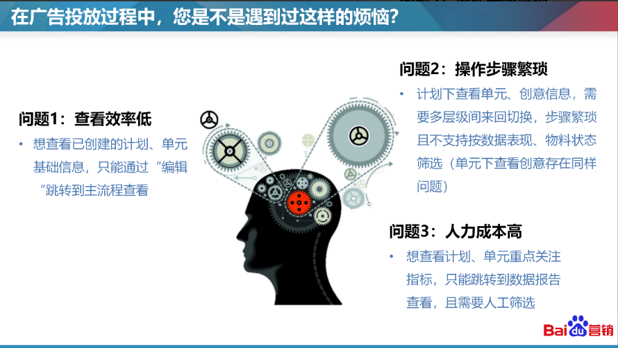 信息流平台物料列表查看详情全量上线啦~~ - 百度广告推广 信息流平台物料列表查看详情全量上线啦~~ - 百度广告推广