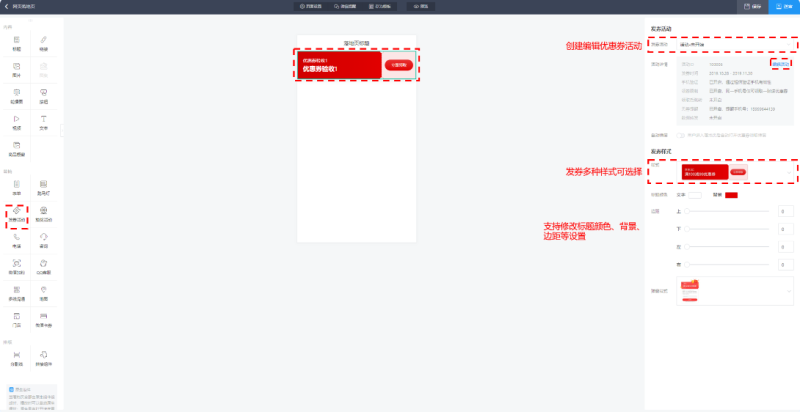 腾讯蹊径落地页 | 腾讯广告投放管理平台