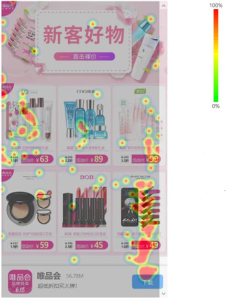 腾讯蹊径落地页 | 腾讯广告投放管理平台