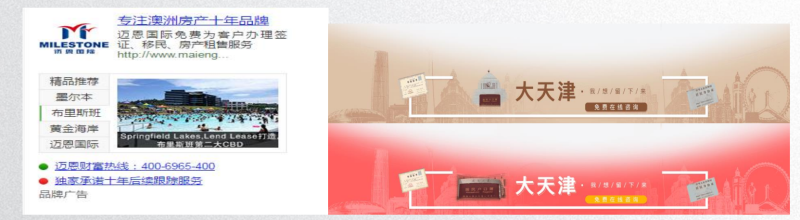 360蓝图辉智—优化案例分享 360蓝图辉智—优化案例分享