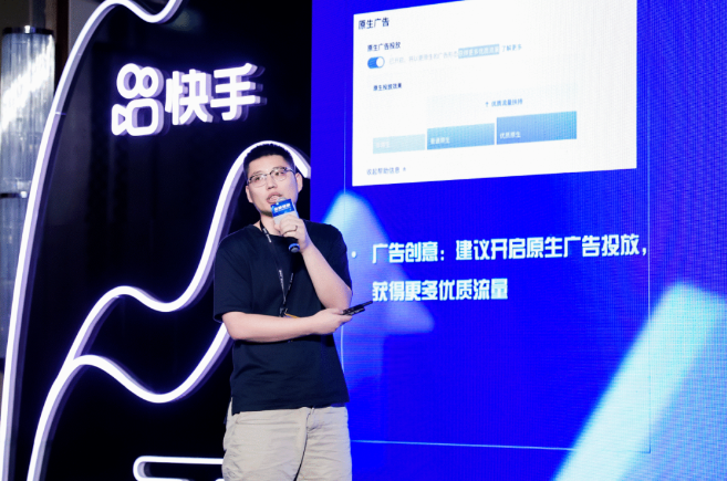 快手广告|旅游行业沙龙共创文旅新图景 快手广告|旅游行业沙龙共创文旅新图景