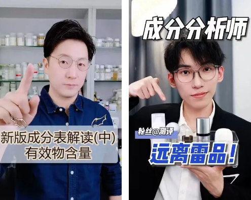 快手广告推广:如何在越来越「卷」的美妆圈,寻找爆款的长青基因 快手广告推广:如何在越来越「卷」的美妆圈,寻找爆款的长青基因