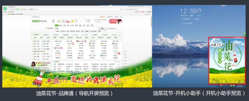 360陕西长宇酒业有限公司案例 360陕西长宇酒业有限公司案例
