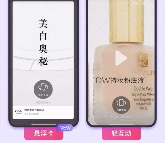 快手广告助力品牌营销,三把利器拉动生意增长! 快手广告助力品牌营销,三把利器拉动生意增长!