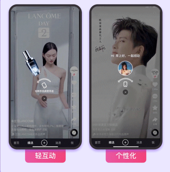 快手广告助力品牌营销,三把利器拉动生意增长! 快手广告助力品牌营销,三把利器拉动生意增长!