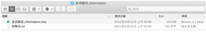 观星盘-洞察中心-关键词洞察模块下新增资讯词频热度功能 - 百度营销中心 观星盘-洞察中心-关键词洞察模块下新增资讯词频热度功能 - 百度营销中心