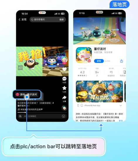 快手广告|原生快上手,先看后投:一图读懂原生的独特优势 快手广告|原生快上手,先看后投:一图读懂原生的独特优势