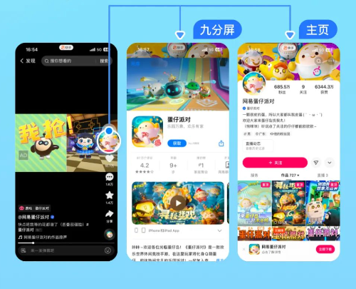 快手广告|原生快上手,先看后投:一图读懂原生的独特优势 快手广告|原生快上手,先看后投:一图读懂原生的独特优势