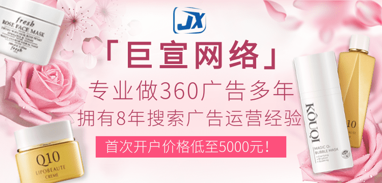 爱情公寓也开始用360广告做宣传啦! 爱情公寓也开始用360广告做宣传啦!