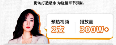 快手广告|达人全案助力,奇瑞汽车巅峰碰撞引爆全网 快手广告|达人全案助力,奇瑞汽车巅峰碰撞引爆全网