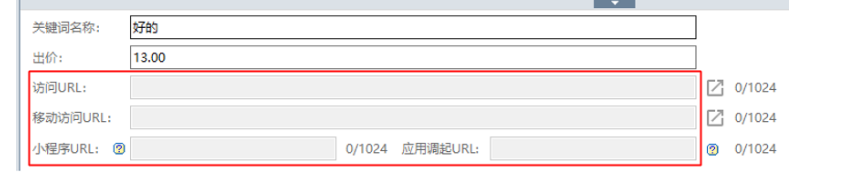 搜索推广支持“门店推广”营销目标--全流量上线 - 百度广告开户 搜索推广支持“门店推广”营销目标--全流量上线 - 百度广告开户