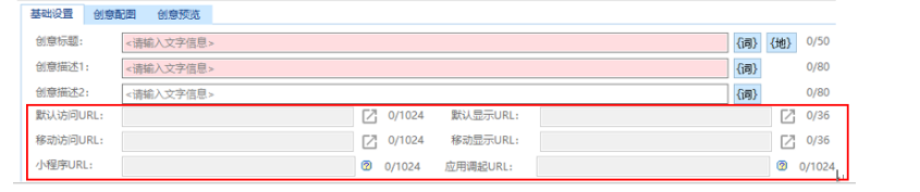 搜索推广支持“门店推广”营销目标--全流量上线 - 百度广告开户 搜索推广支持“门店推广”营销目标--全流量上线 - 百度广告开户