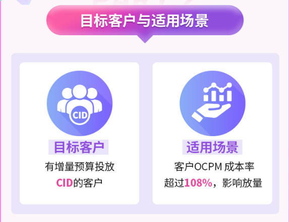 投放有一手,快手广告放心投:成本率108%起赔! 投放有一手,快手广告放心投:成本率108%起赔!