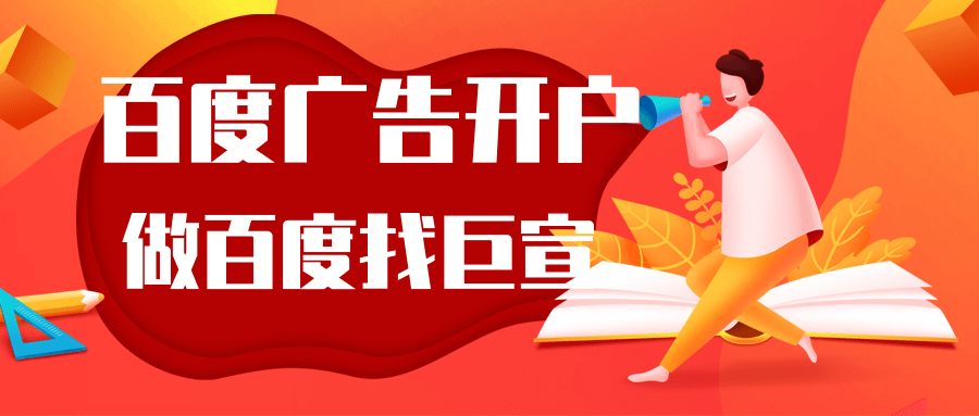 基木鱼质检新增体验红线&营销通表单方案下线【不验证】验证方式