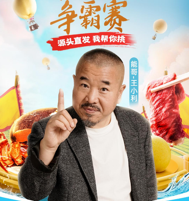 快手广告“幸福乡村丰收季”精彩继续,宿迁原产地直播欢乐开启! 快手广告“幸福乡村丰收季”精彩继续,宿迁原产地直播欢乐开启!