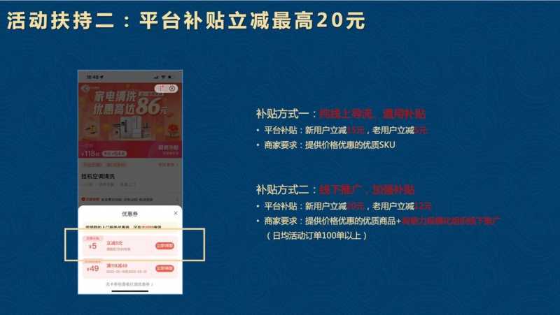 百度广告:本地到家业务6月安心生活节启动招商 百度广告:本地到家业务6月安心生活节启动招商