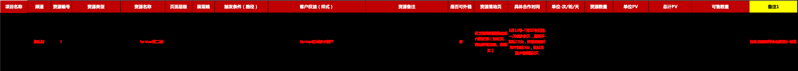 百度广告:本地到家业务6月安心生活节启动招商 百度广告:本地到家业务6月安心生活节启动招商
