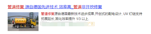 管道疏通服务行业选择360广告投放效果怎么样? 管道疏通服务行业选择360广告投放效果怎么样?