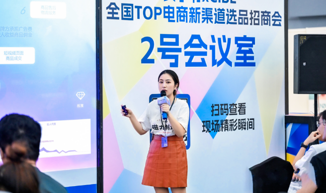 快手广告|快手广告携手美博会 助燃美妆行业生意新增长 快手广告|快手广告携手美博会 助燃美妆行业生意新增长