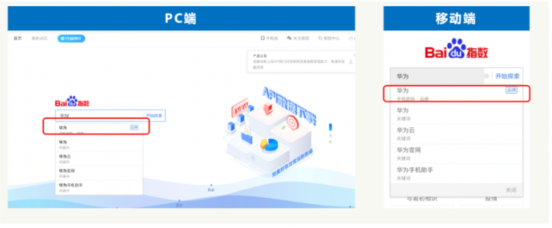 百度广告:指数品牌指数全新升级 百度广告:指数品牌指数全新升级