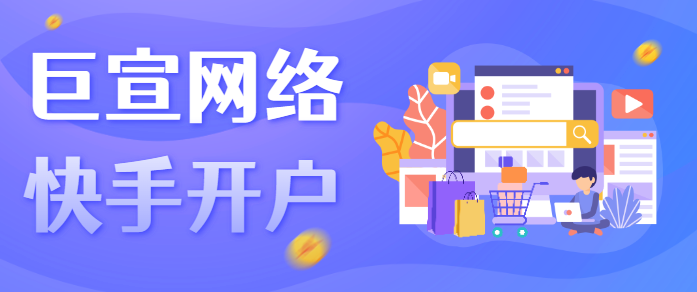 快手信息流广告位展现在哪里? 快手信息流广告位展现在哪里?