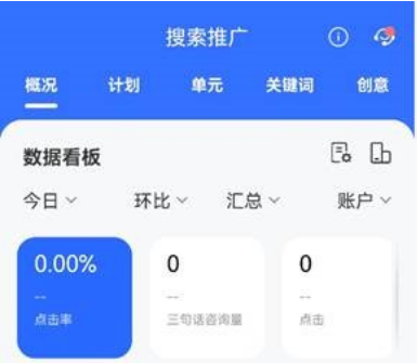 OPPO广告投放：动态icon能力支持，新增DP+应用下载推广类型！