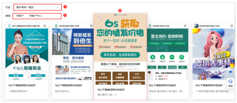 百度广告:关键词质量度预检工具升级,新增关键词-落地页优质示例--全流量上线 百度广告:关键词质量度预检工具升级,新增关键词-落地页优质示例--全流量上线