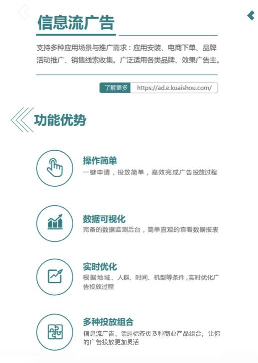 快手短视频推广已经成为信息传递的主要载体 快手短视频推广已经成为信息传递的主要载体