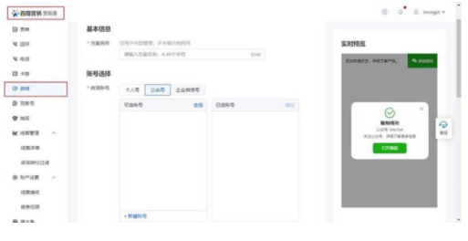 百度广告:信息流oCPX新增“付费阅读”转化目标支持小说阅读行业投放 百度广告:信息流oCPX新增“付费阅读”转化目标支持小说阅读行业投放